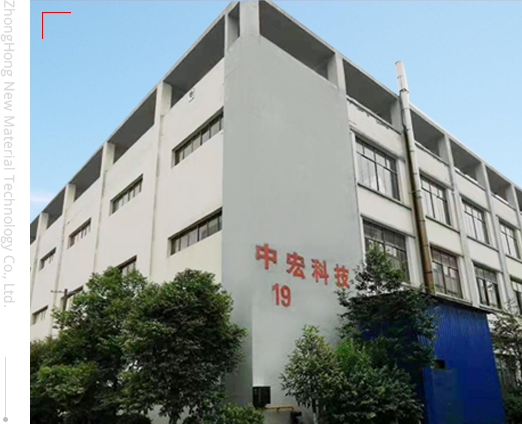 Hunan Zhongong New Material Technology Co., Ltd